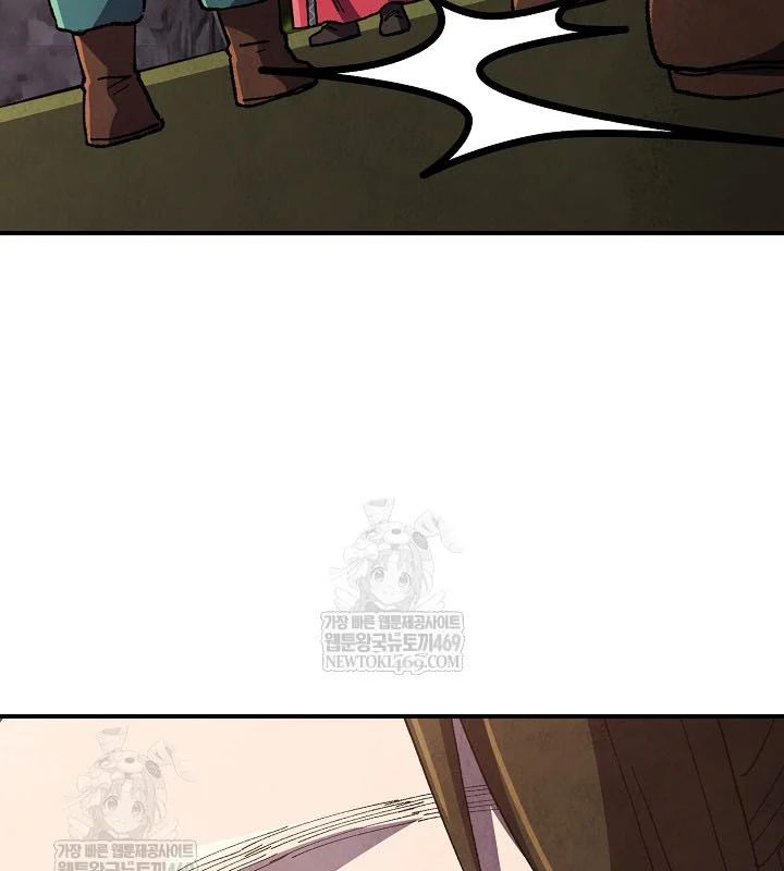 Ngoại Tôn Thiên Tài Của Nam Cung Thế Gia Chap 87 - Next Chap 88