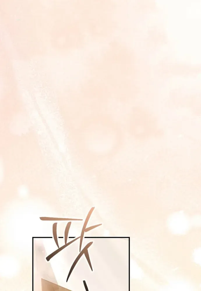 Thử Vai Cinderella Chap 33 - Next Chap 34