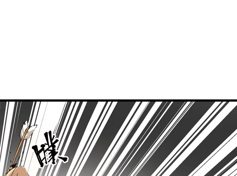 Thánh Huyết Chap 13 - Next Chap 14