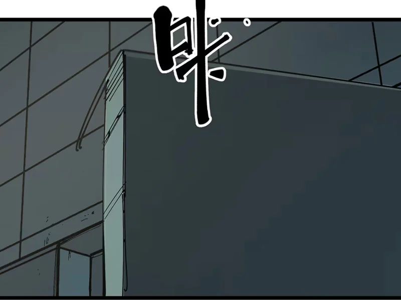 Thánh Huyết Chap 12 - Next Chap 13