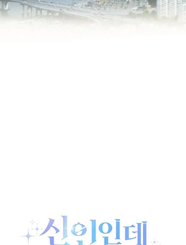 Tân Binh Triệu Đô Chap 65 - Next Chap 66