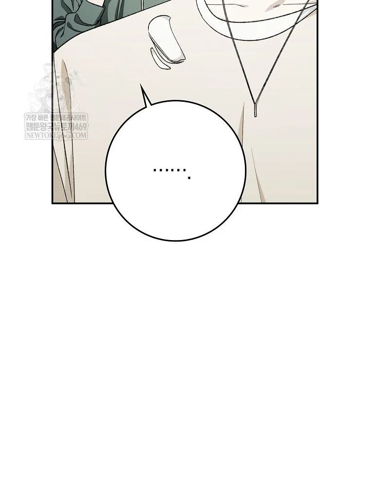 Tân Binh Triệu Đô Chap 65 - Next Chap 66