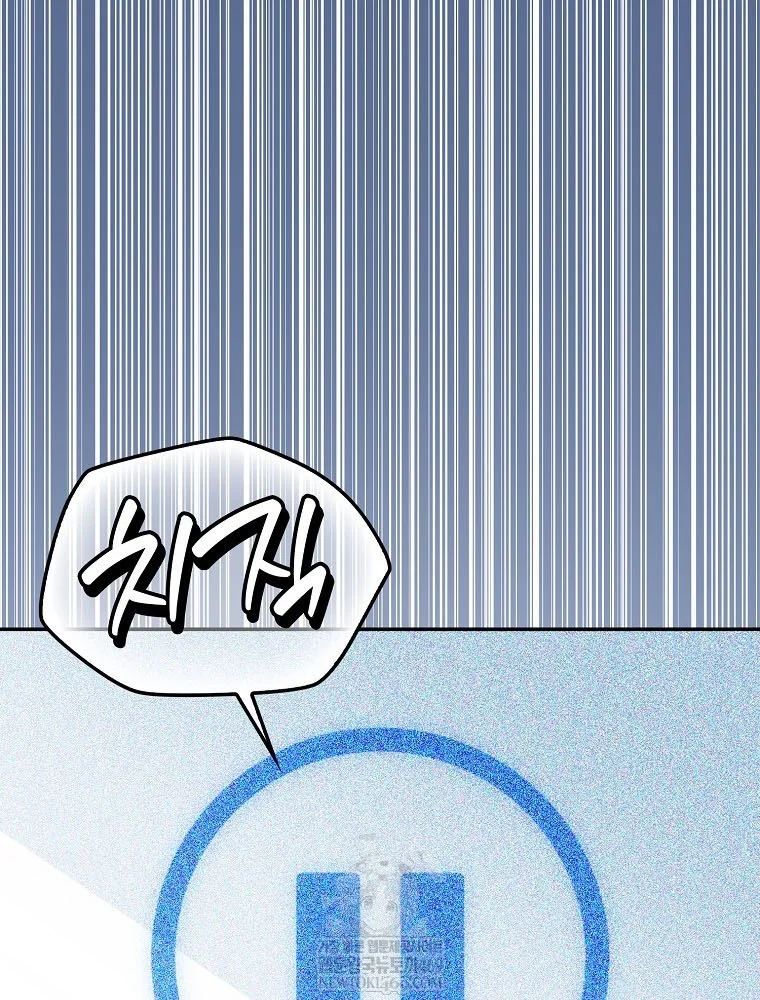 Tân Binh Triệu Đô Chap 65 - Next Chap 66