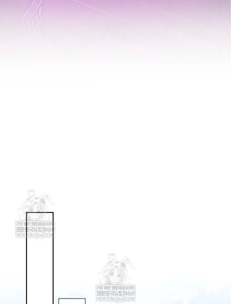 Tân Binh Triệu Đô Chap 65 - Next Chap 66