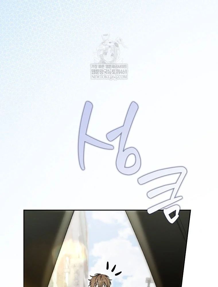 Tân Binh Triệu Đô Chap 65 - Next Chap 66