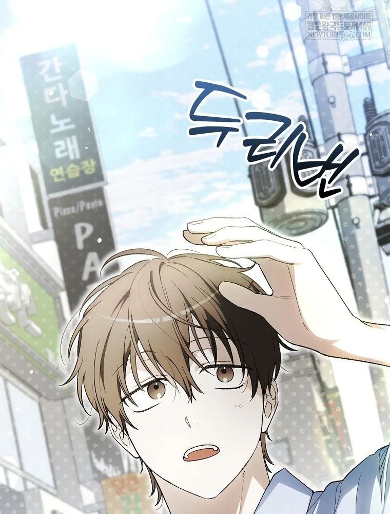 Tân Binh Triệu Đô Chap 65 - Next Chap 66