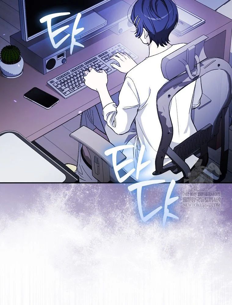 Tân Binh Triệu Đô Chap 65 - Next Chap 66