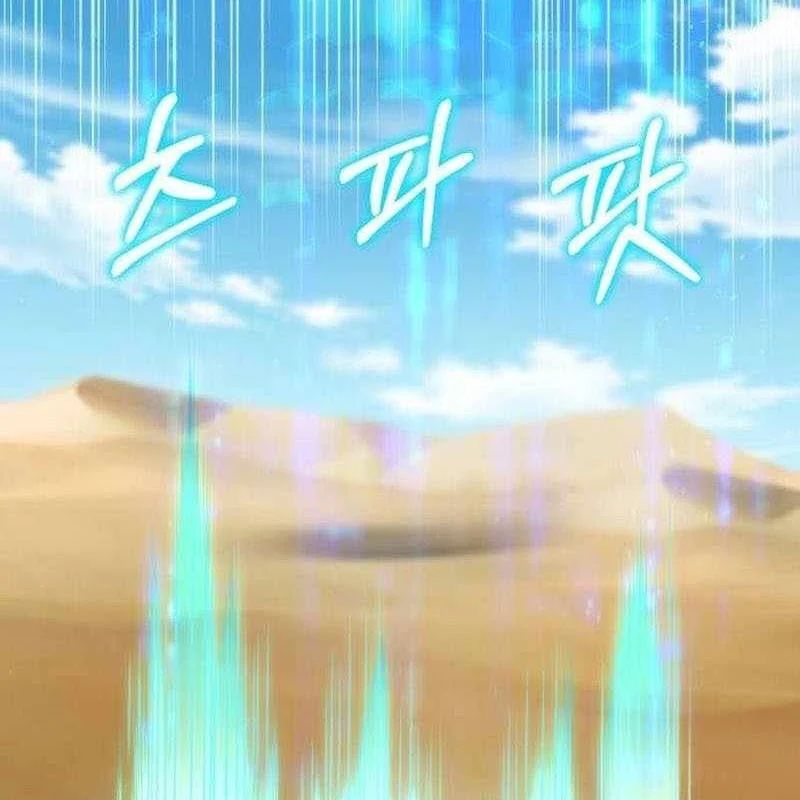 Hồi Quy Nhưng Thế Giới Vẫn Bình Yên Chap 44 - Next Chap 45