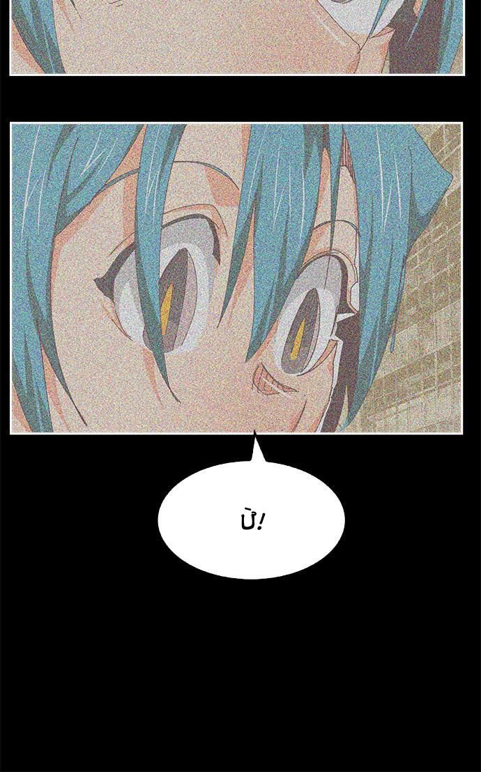 Chúa Tể Học Đường Chap 551 - Next Chap 552