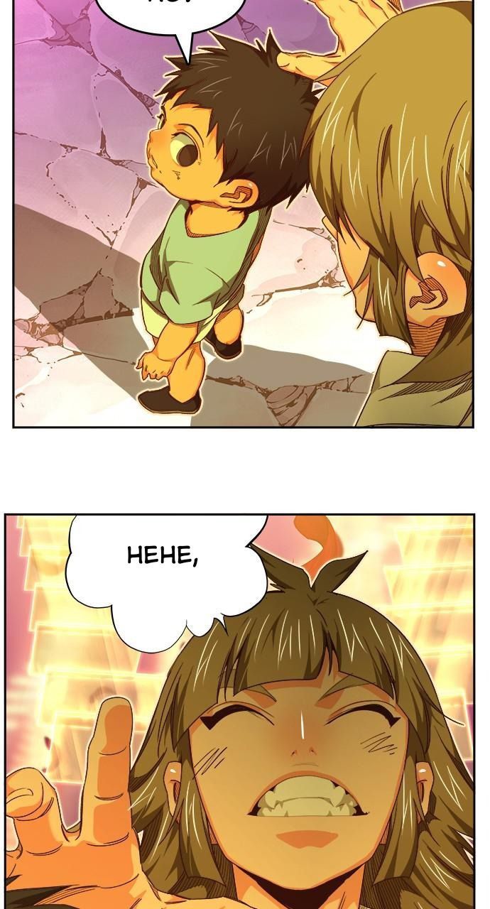 Chúa Tể Học Đường Chap 552 - Next Chap 553