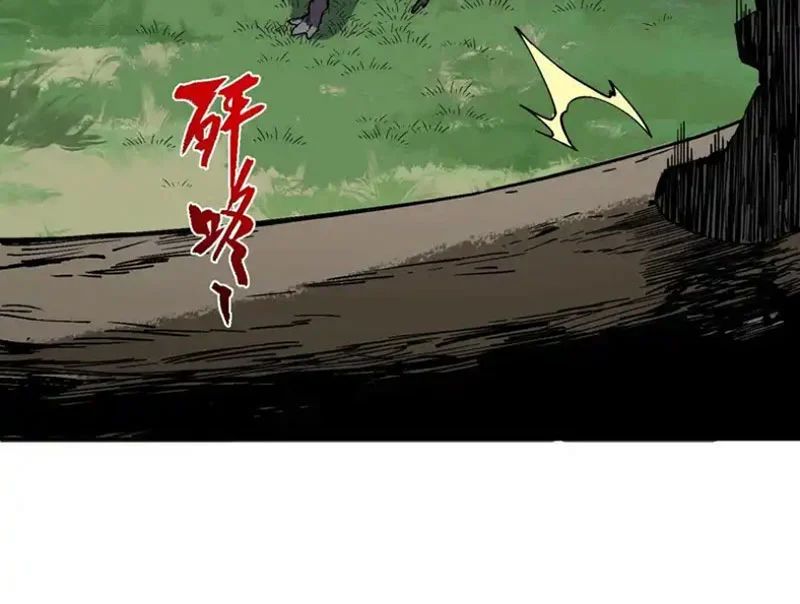 Cấm Chú Sư Mạnh Nhất Lịch Sử Chap 42 - Next Chap 43