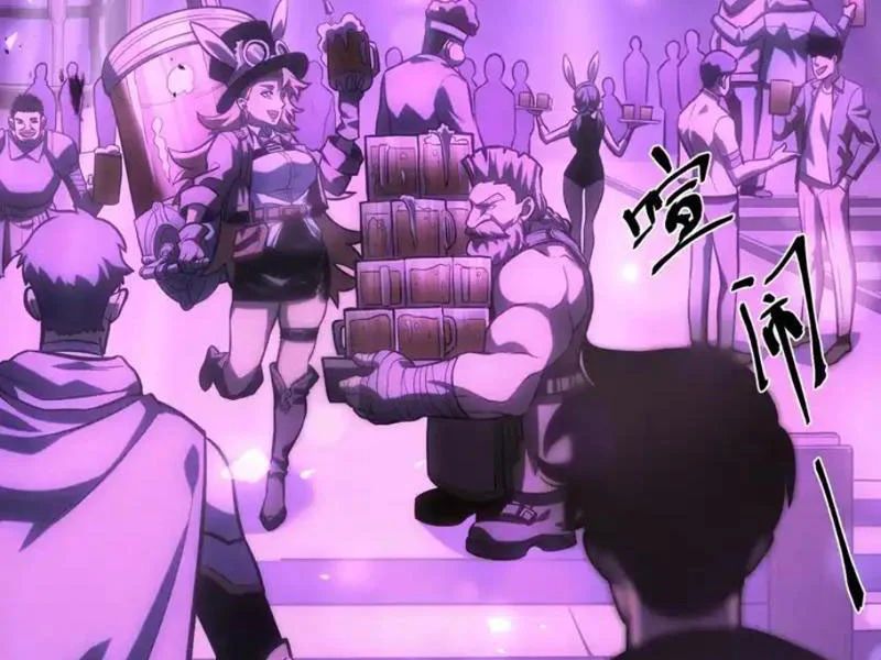 Sau Khi Sống Lại, Ta Dùng Kính Phản Diện Phục Thù Chap 34 - Next Chap 35