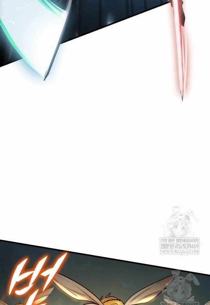 Cuốn Sách Chiến Lược Hàng Đầu Mà Chỉ Tôi Mới Có Thể Nhìn Thấy Chap 97 - Next Chap 98