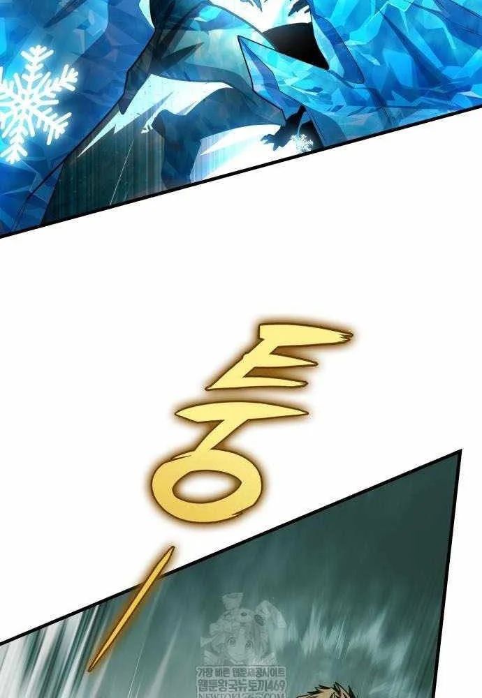 Cuốn Sách Chiến Lược Hàng Đầu Mà Chỉ Tôi Mới Có Thể Nhìn Thấy Chap 97 - Next Chap 98