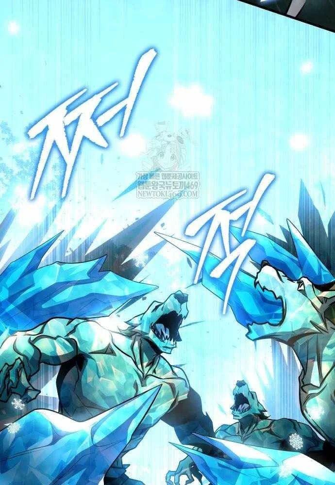 Cuốn Sách Chiến Lược Hàng Đầu Mà Chỉ Tôi Mới Có Thể Nhìn Thấy Chap 97 - Next Chap 98