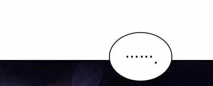 Cuốn Sách Chiến Lược Hàng Đầu Mà Chỉ Tôi Mới Có Thể Nhìn Thấy Chap 97 - Next Chap 98