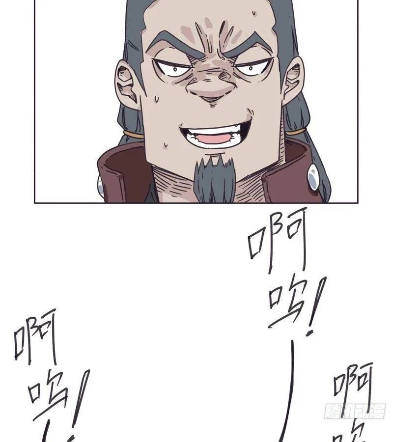 Hiệp Khách Hành Bất Thông Chap 141 - Next Chap 142