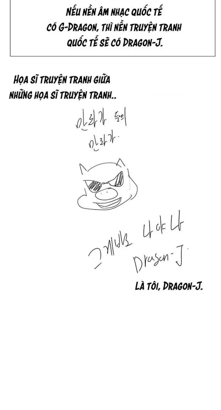 Chúa Tể Học Đường Chap 570.7 - Next Chap 571.7