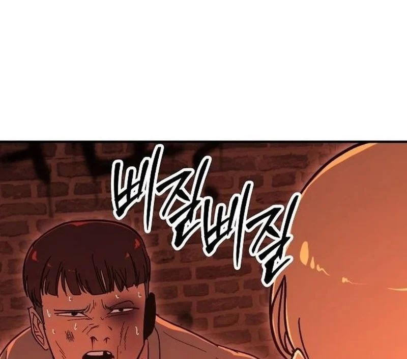 Người Dọn Dẹp Chap 17 - Next Chap 18