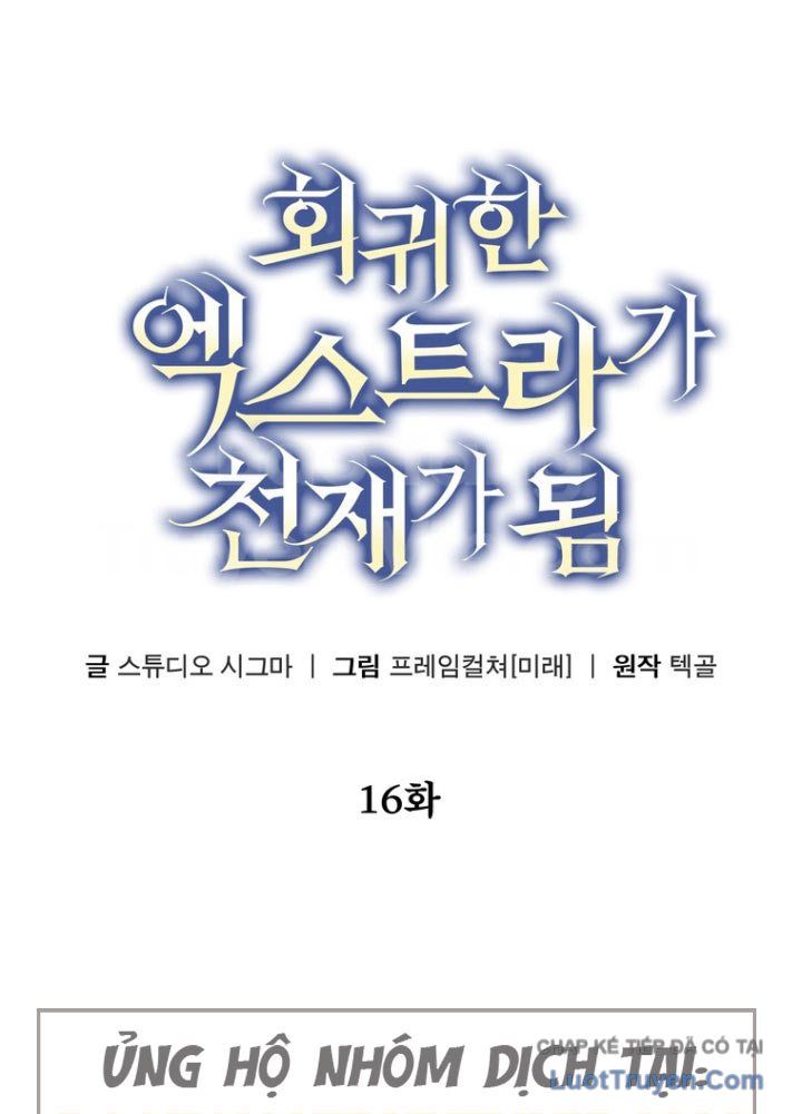 Nhân Vật Phụ Trở Thành Thiên Tài Chap 16 - Next Chap 17