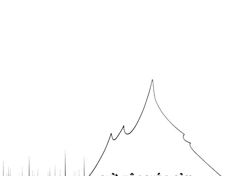 Thần Hào Như Ta, Làm Tra Nam Cũng Là Hợp Lý Chap 21 - Next Chap 22