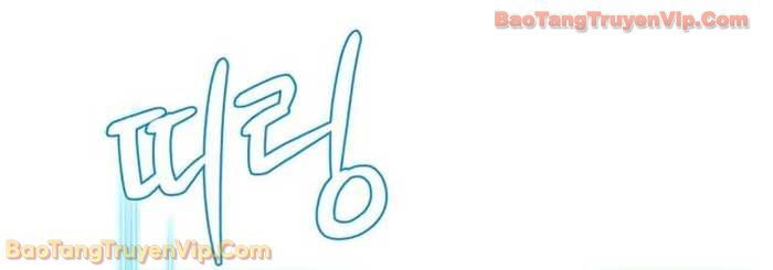 Chiến Lược Công Tháp Của Phế Vật Chap 1 - Next Chap 2