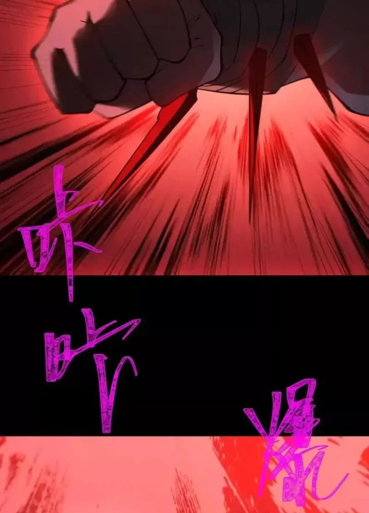 Thần Trò Chơi Dục Vọng Chap 150 - Next Chap 151