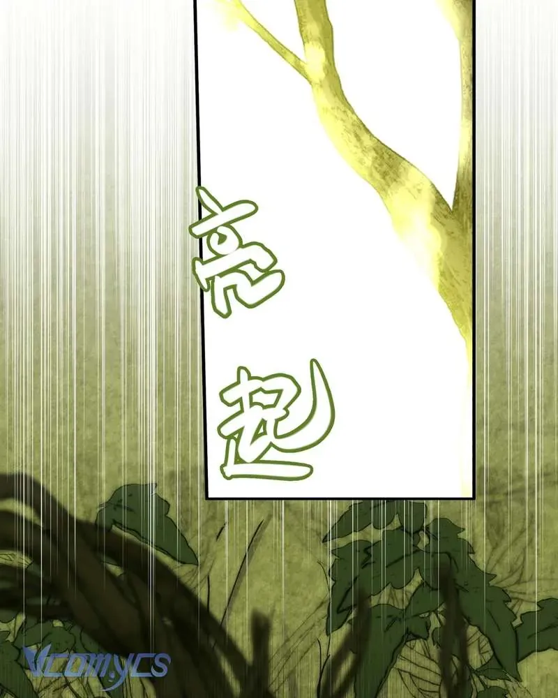 Cô Ấy Sẽ Thuần Hóa Các Anh Hùng Chap 32 - Next Chap 33