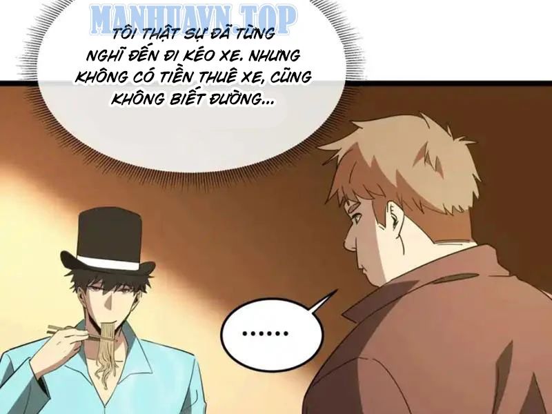 Phổ La Chi Chủ Chap 18 - Next Chap 19