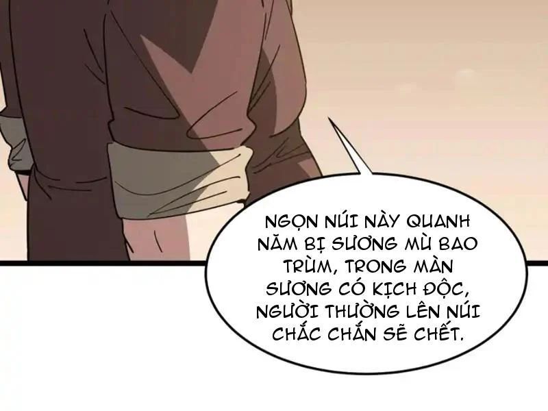 Phổ La Chi Chủ Chap 18 - Next Chap 19