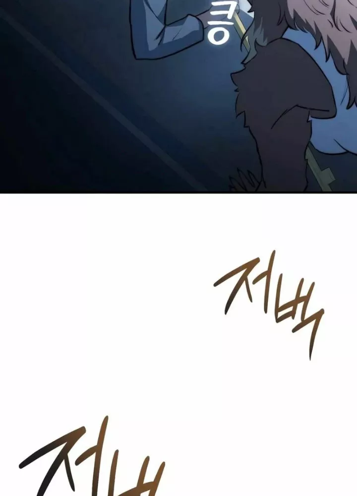 Hoàng Tử Bán Thuốc Chap 87.5 - Next Chap 88.5