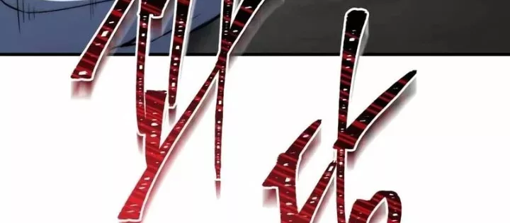 Hoàng Tử Bán Thuốc Chap 87.5 - Next Chap 88.5