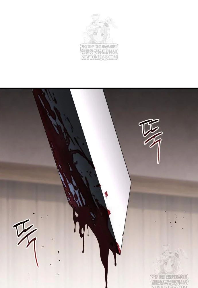 Huấn Luyện Viên Murim Thiên Tài Chap 93 - Next Chap 94