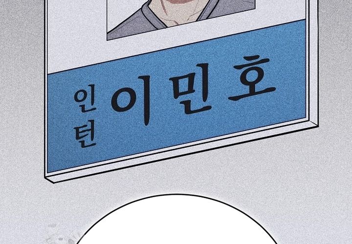 Thần Y Hoa Đà Tái Xuất Chap 46 - Next Chap 47