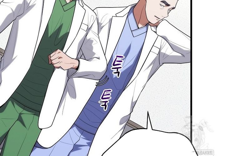 Thần Y Hoa Đà Tái Xuất Chap 46 - Next Chap 47