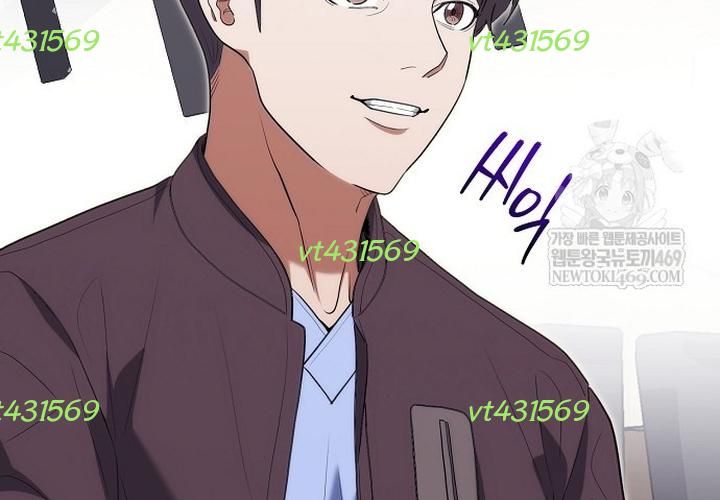 Thần Y Hoa Đà Tái Xuất Chap 46 - Next Chap 47