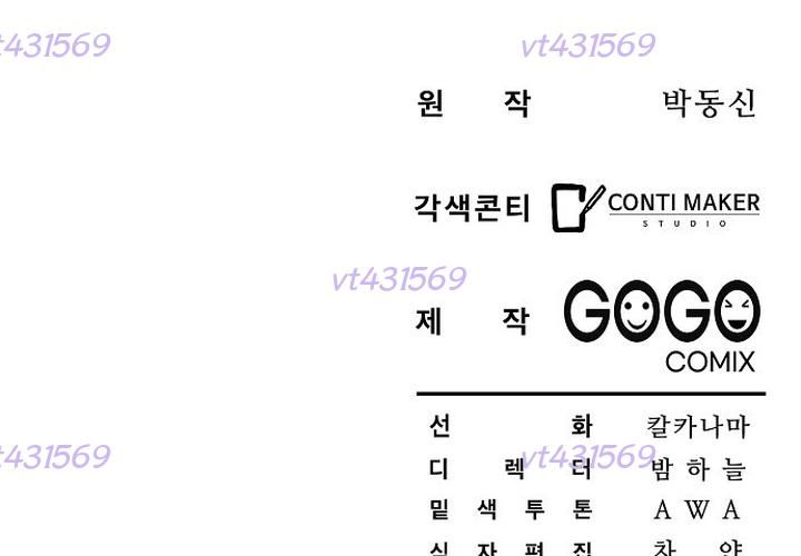 Thần Y Hoa Đà Tái Xuất Chap 46 - Next Chap 47