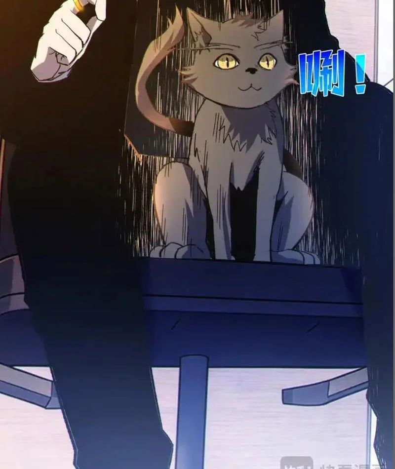 Toàn Dân Chuyển Chức: Bị Động Của Ta Vô Địch Chap 137 - Next Chap 138