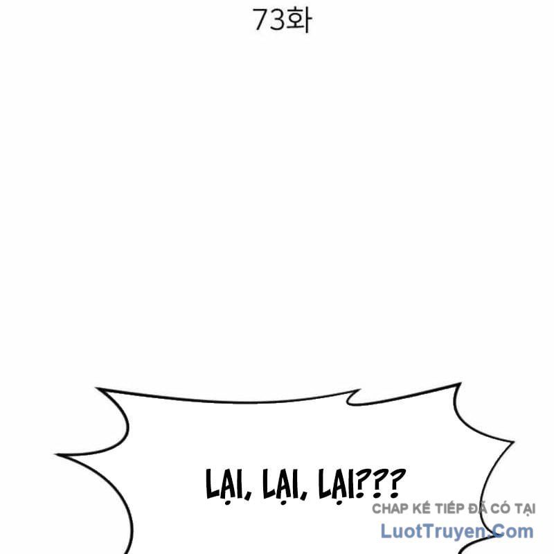 Nhà Đầu Tư Nhìn Thấy Tương Lai Chap 73 - Next Chap 74