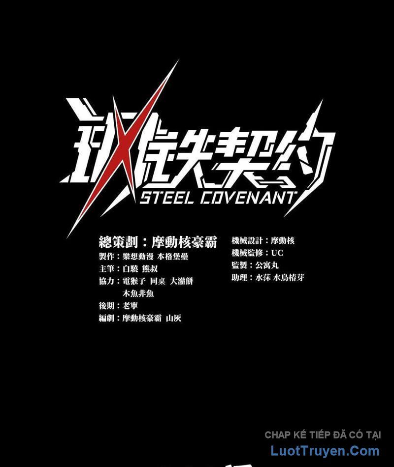 Cương Thiết Khế Ước Chap 46 - Next Chap 47